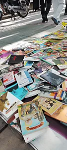 کتابفروشی لامع