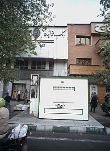 دکه کتابفروشی
