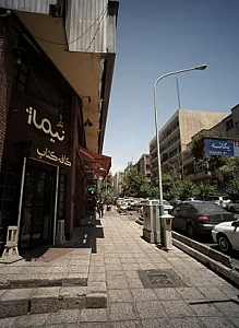 کتاب فروشی نشر نیماژ