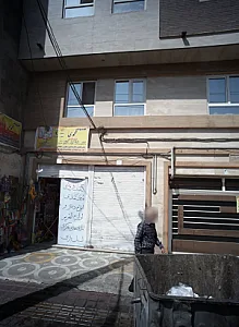 کتاب فروشی محمدی