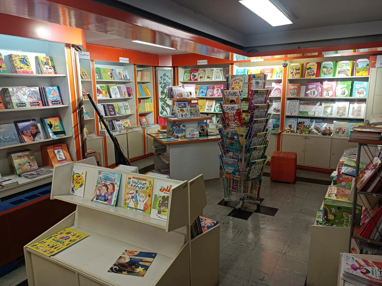 فروشگاه کتاب انتشارات مدرسه - تصویر 3