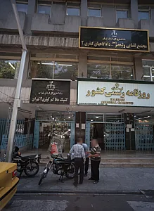 کتاب فروشی