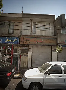 کتاب و لوازم التحریر انقلاب