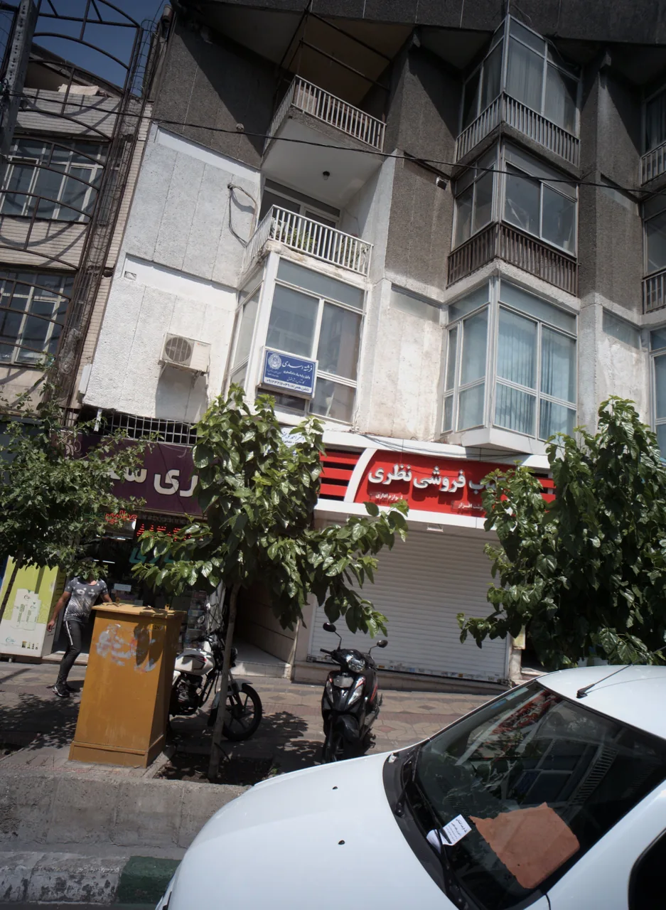 کتاب فروشی نظری