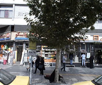 کتابفروشی برادران فراهانی
