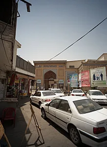 فروشگاه کتاب و محصولات فرهنگی