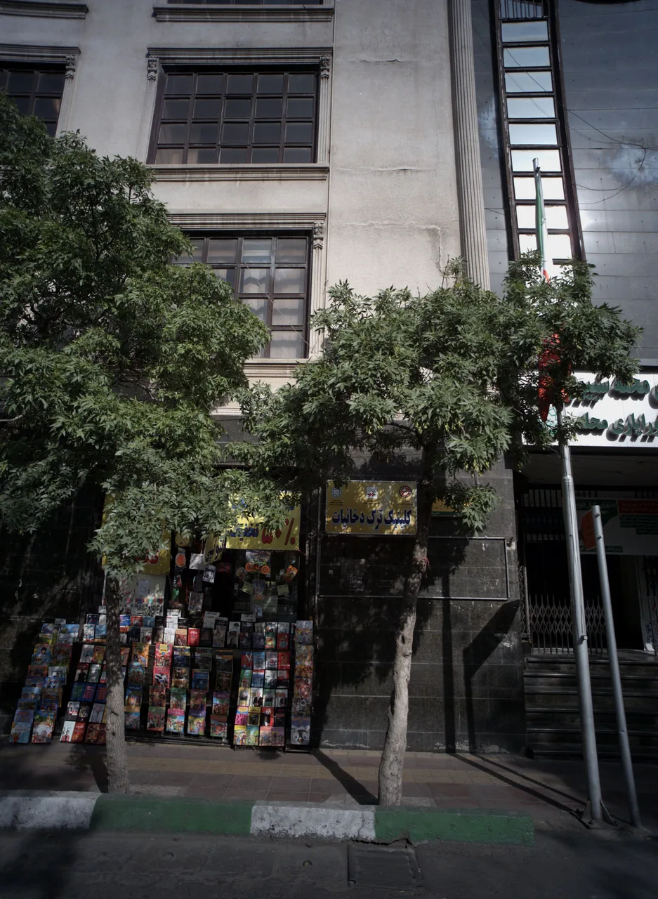 کتابفروشی