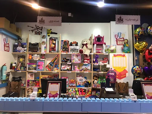 شهربازی قلعه شادی