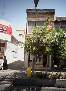 کتاب فروشی