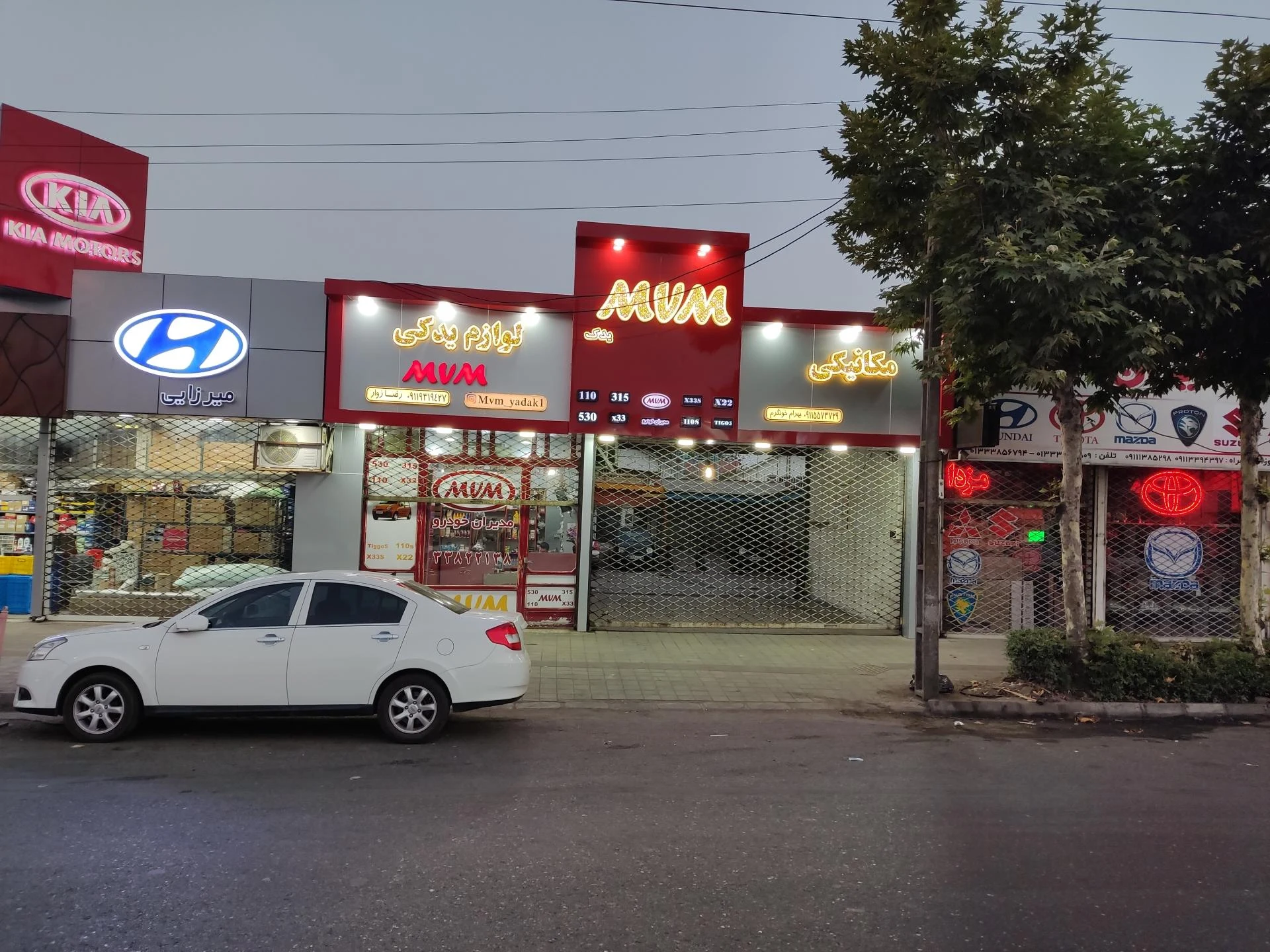 فروشگاه ام وی ام یدک