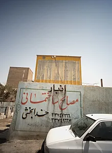 انبار مصالح ساختمانی خدابخشی