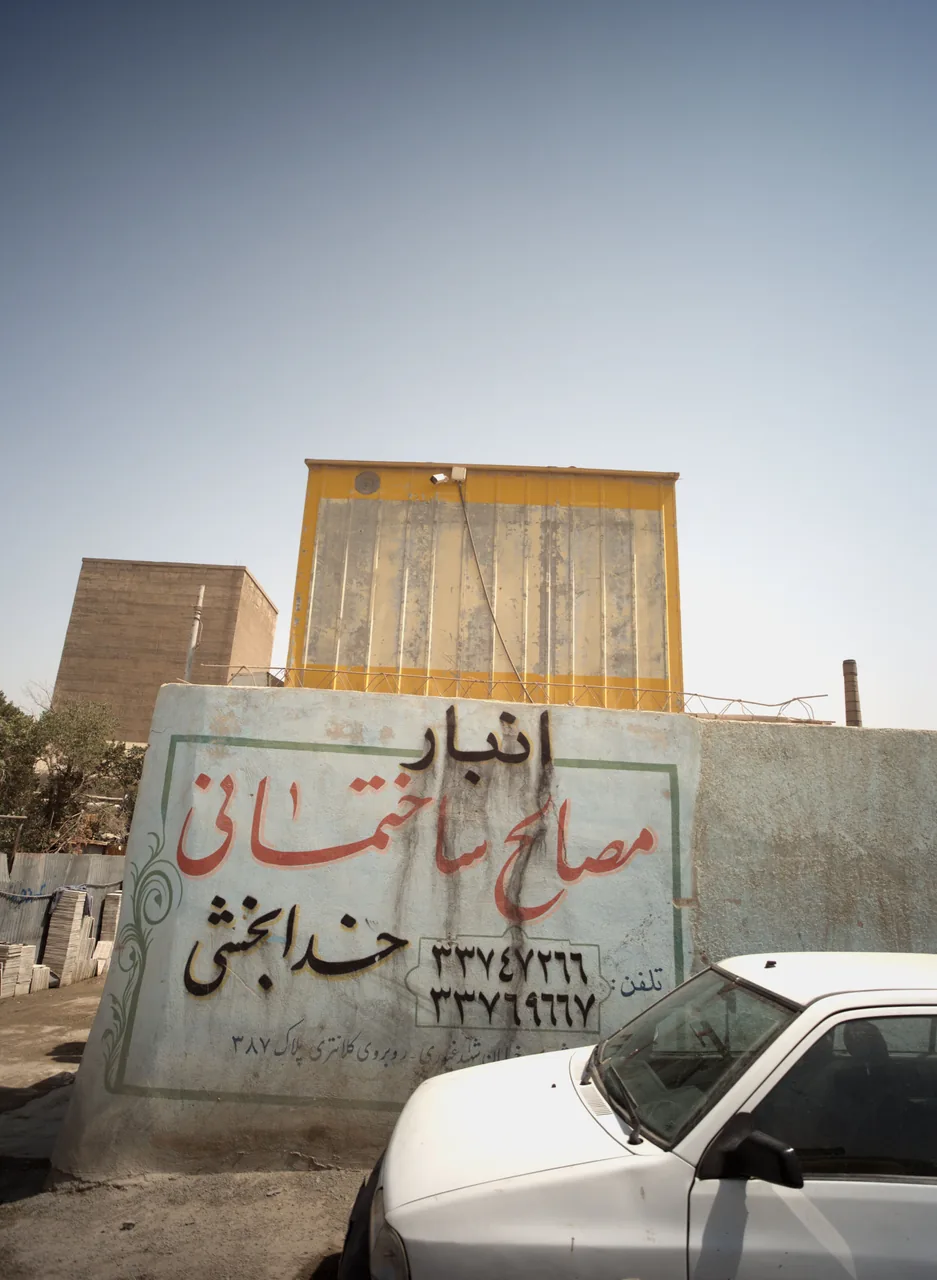 انبار مصالح ساختمانی خدابخشی
