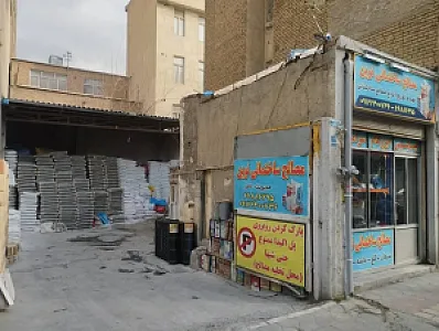 مصالح ساختمانی نوین