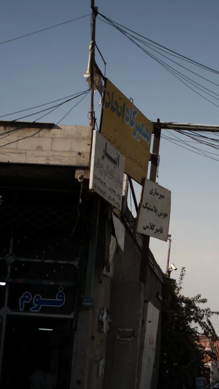 انبار مصالح ساختمانی چراغی