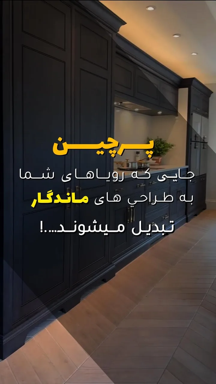 کابینت و پارتیشن اداری پرچین - تصویر 2