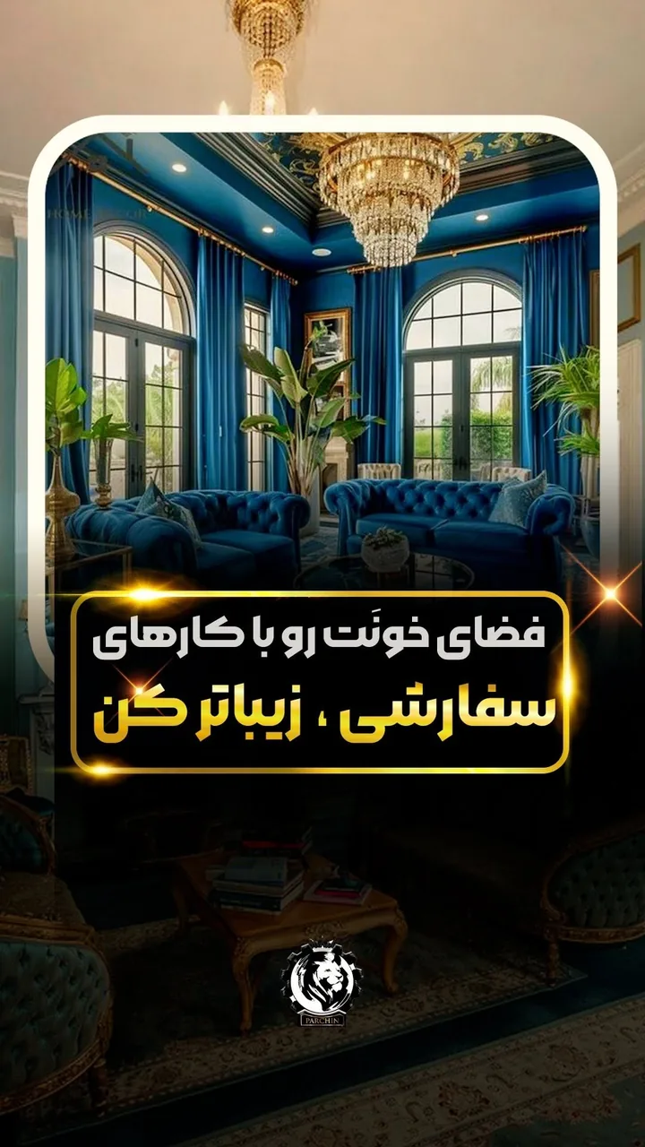 کابینت و پارتیشن اداری پرچین - تصویر 3