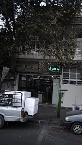 کابینت اقبال