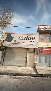 یراق آلات