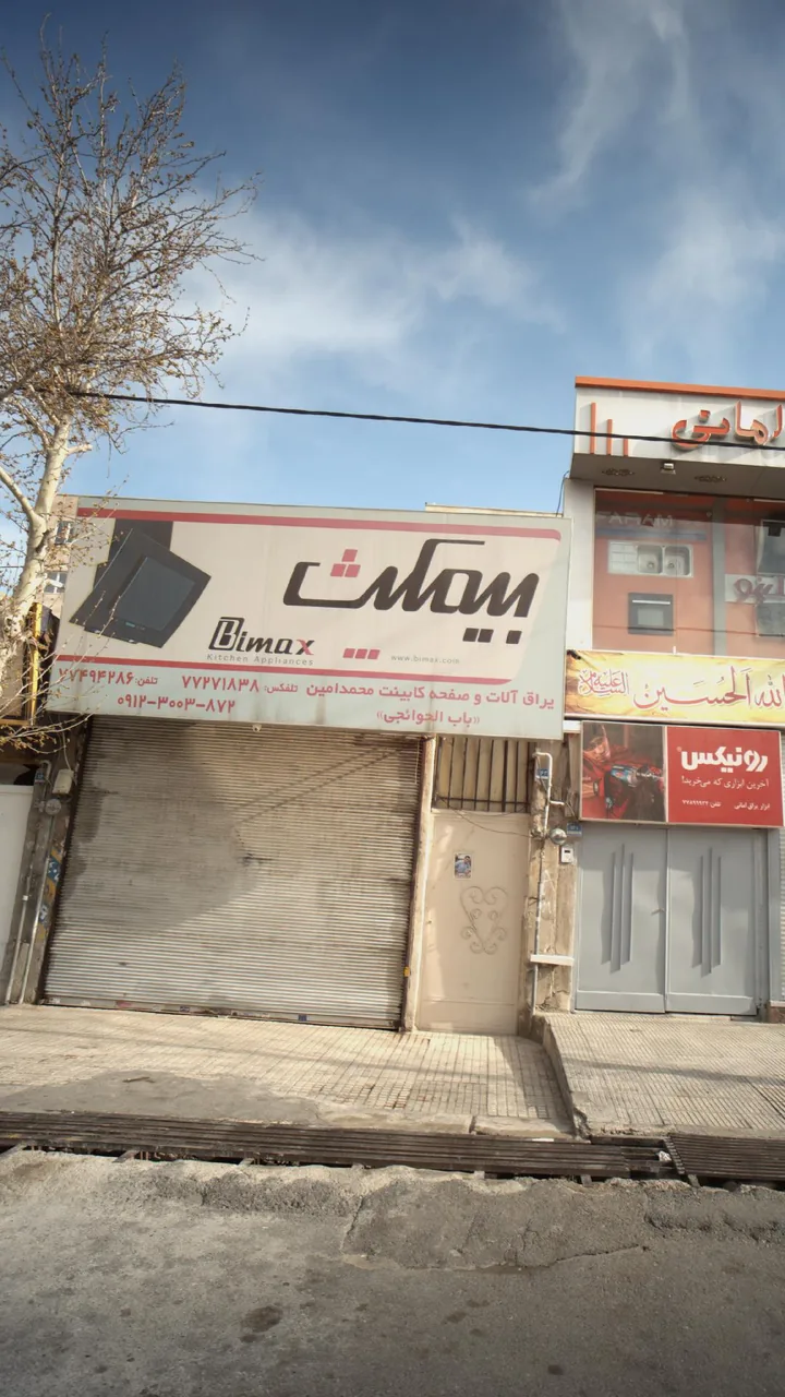 یراق آلات