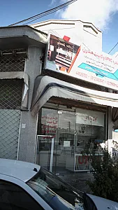 کابینت مدرن