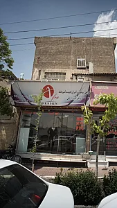 افرا کابینت