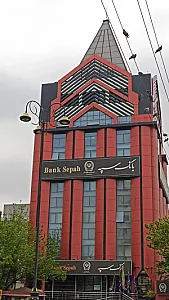 بانک سپه مدیریت شعب استان گیلان ساختمان شماره دو