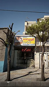 کابینت مدرن