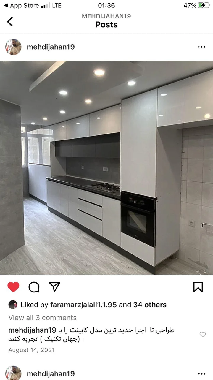 کابینت و دکوراسیون جهان تکنیک