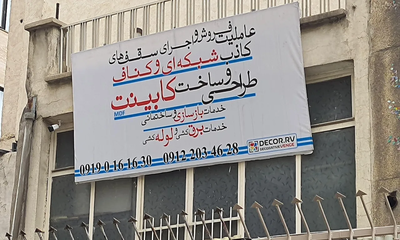 کابینت و کمد دیواری ونگه
