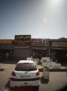 کابینت آشپزخانه کاج
