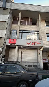 نمایشگاه کابینت و درب نما چوب