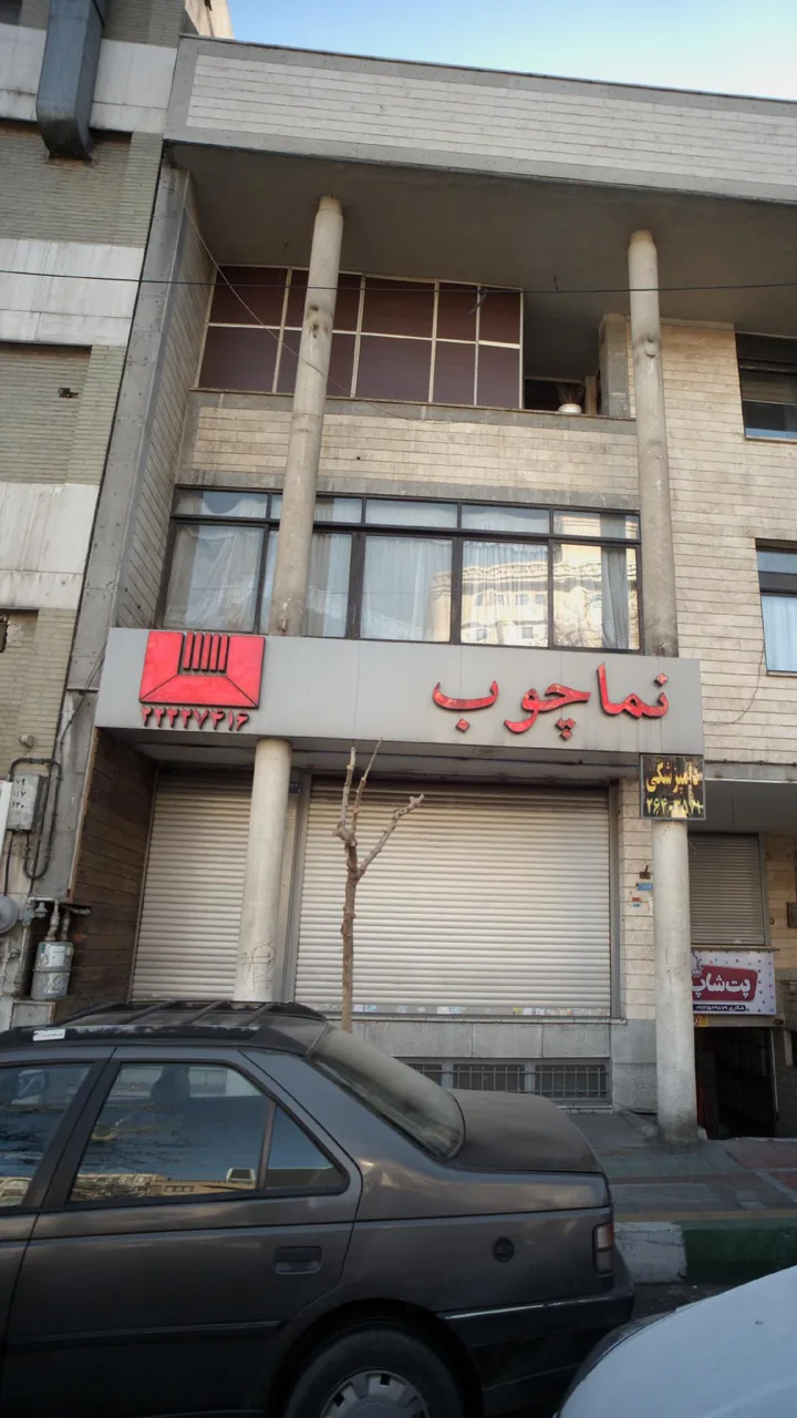 نمایشگاه کابینت و درب نما چوب