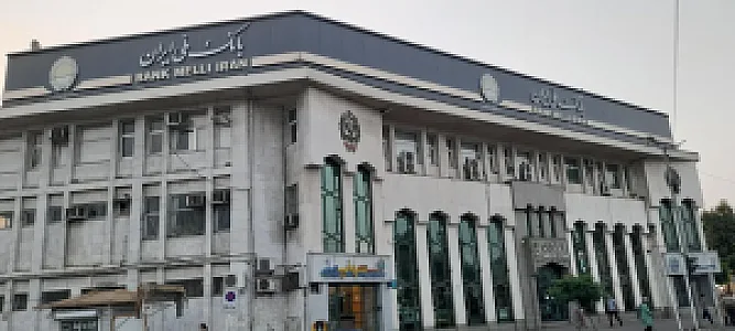 بانک ملی ایران شعبه میدان فرهنگ