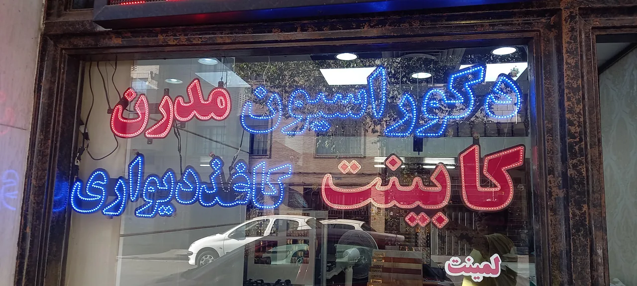 کابینت مدرن