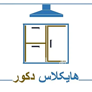 کابینت سازی