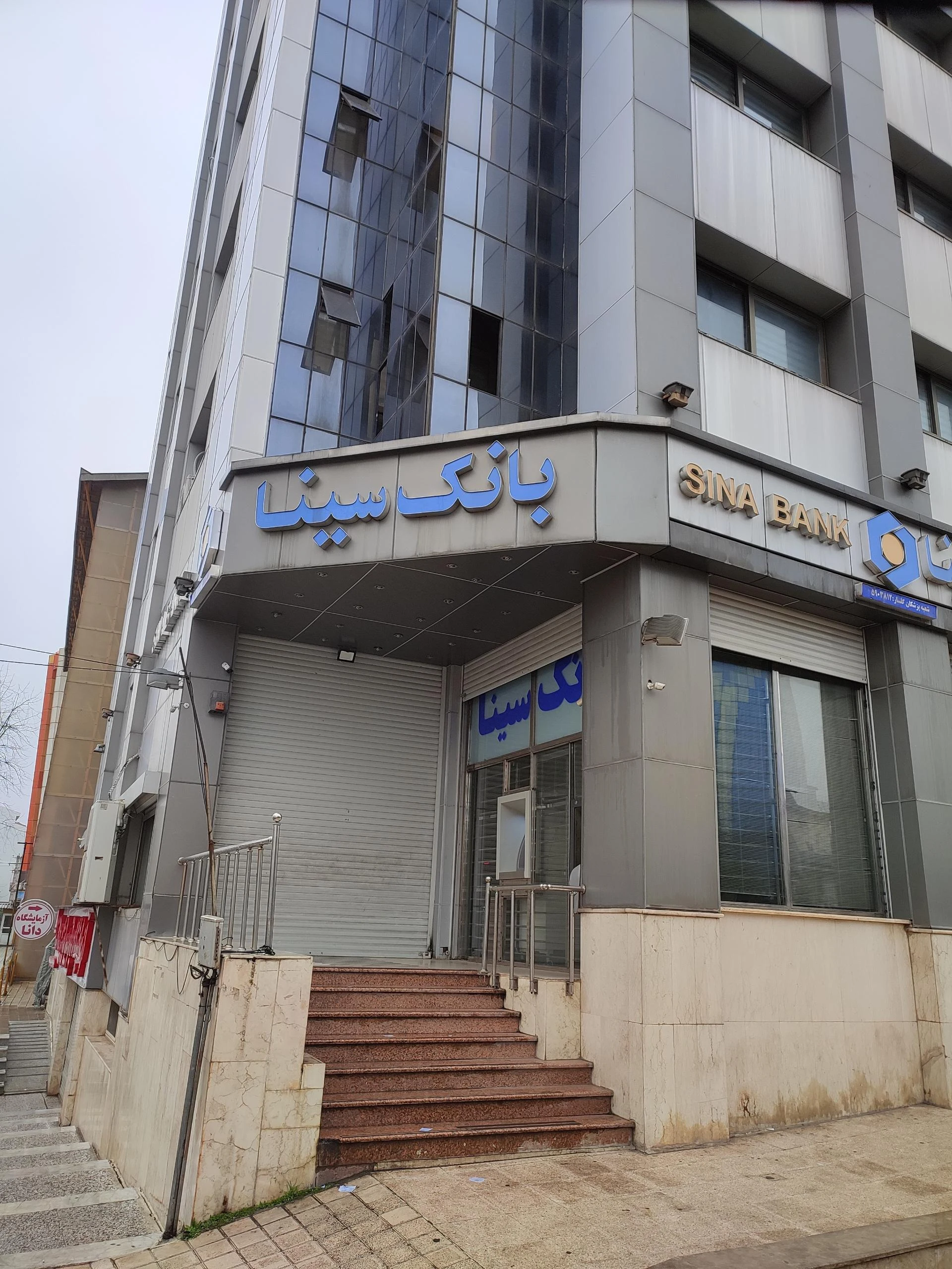 بانک سینا