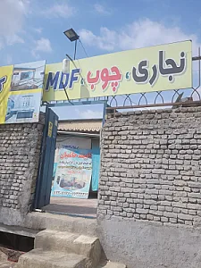 نجاری حاتمیان (کمد دیواری کابینت چوب)