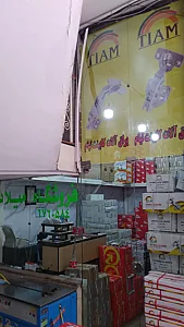 فروشگاه یراق آلات کابینت میلاد
