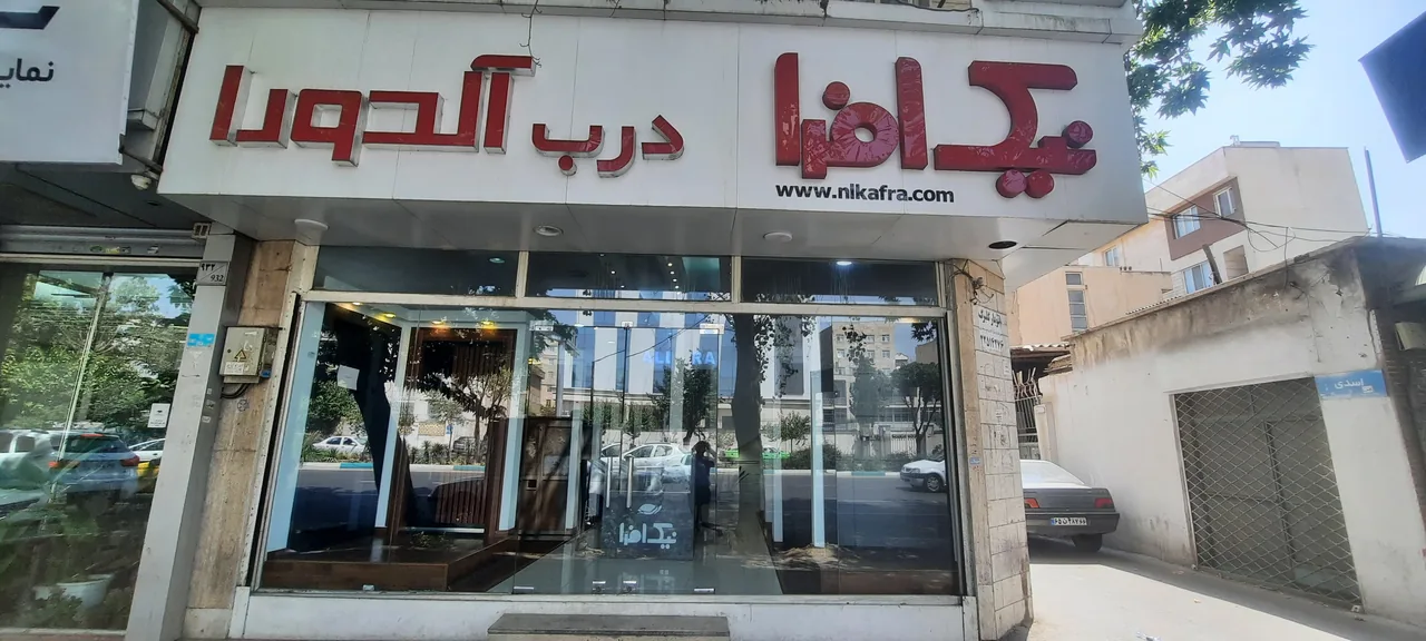 درب و کابینت نیک افرا شعبه رسالت - تصویر 2