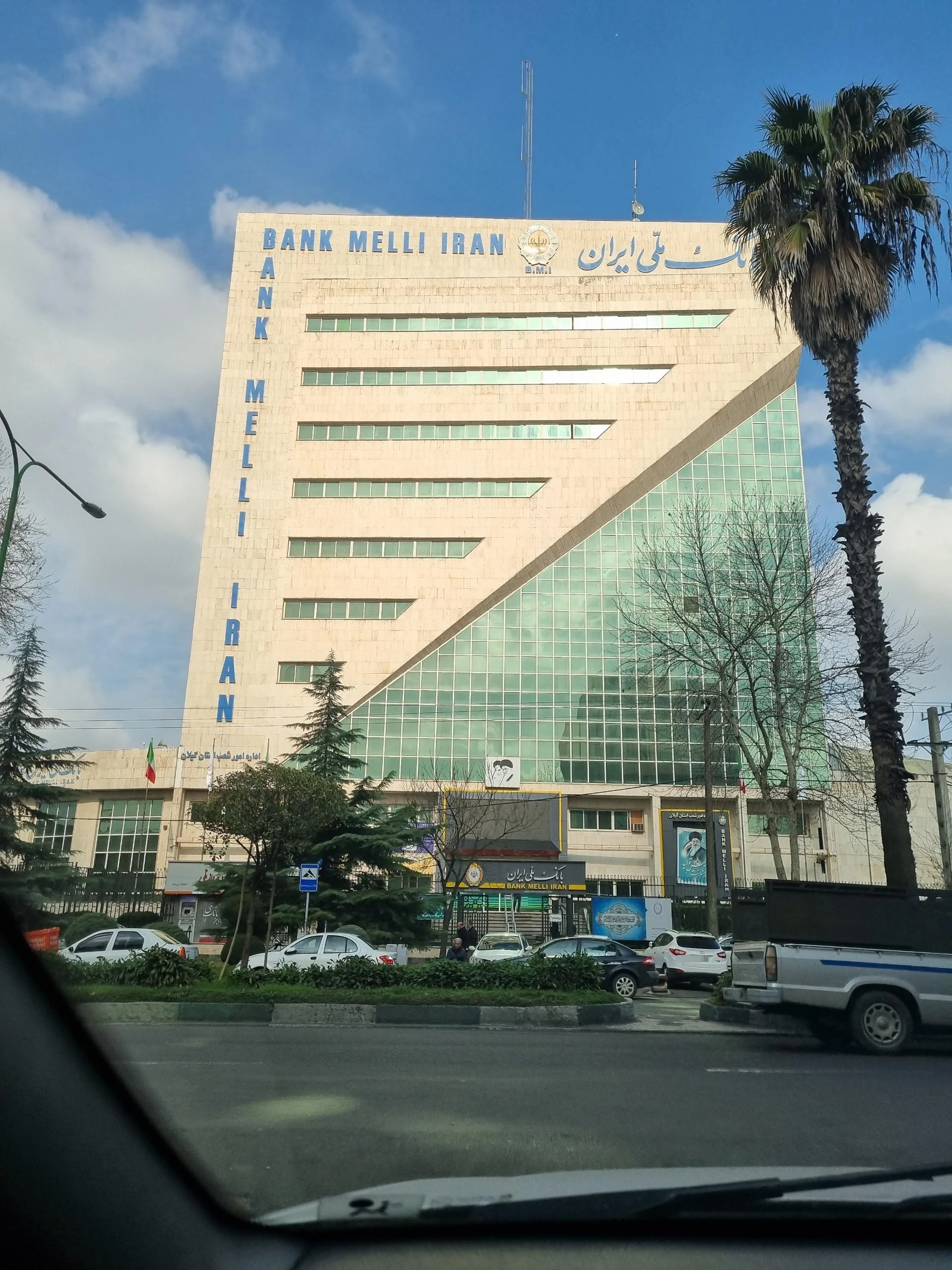 بانک ملی ایران شعبه بلوار شهید انصاری