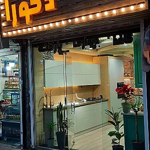 کابینت دکورا