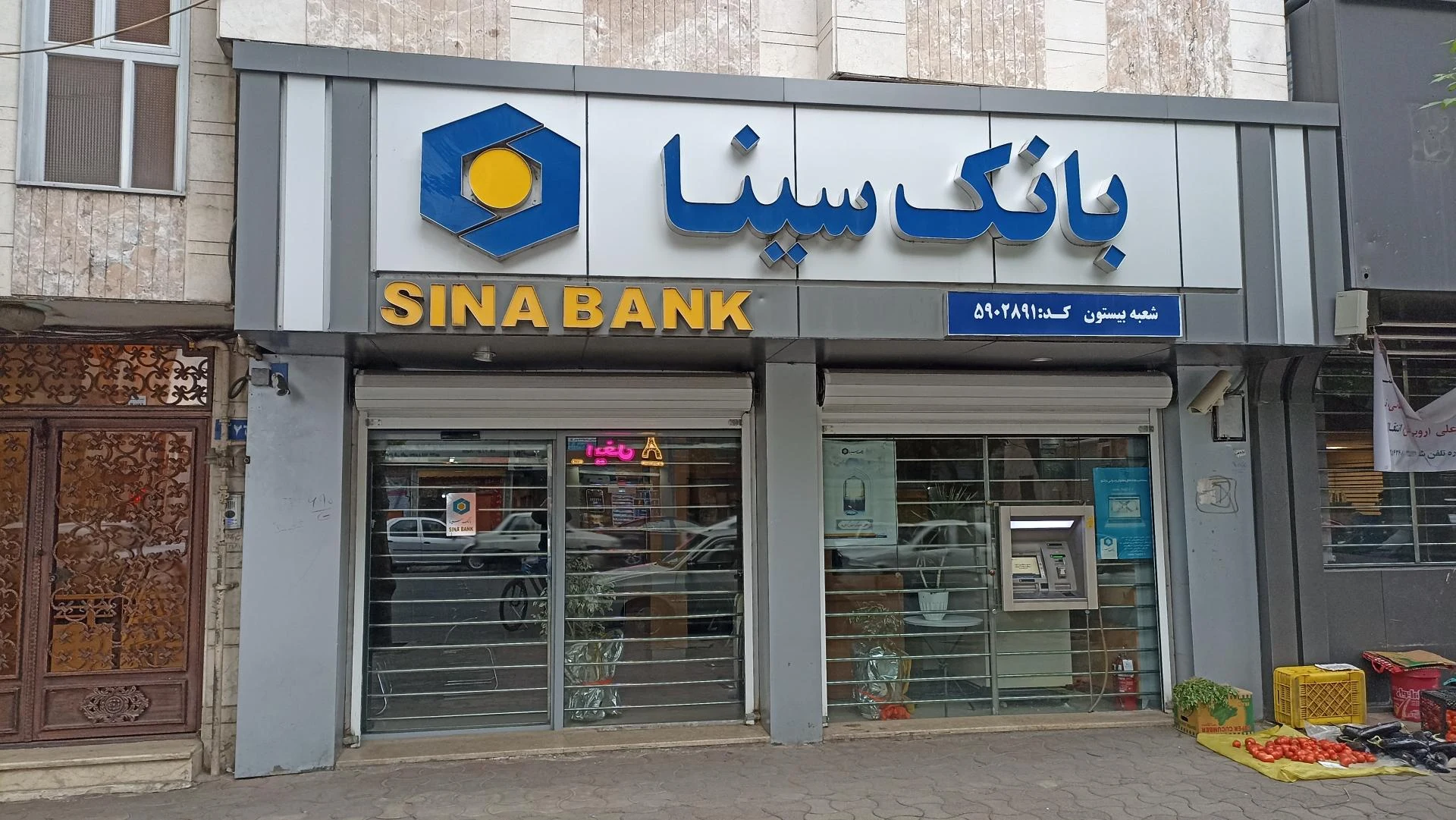 بانک سینا