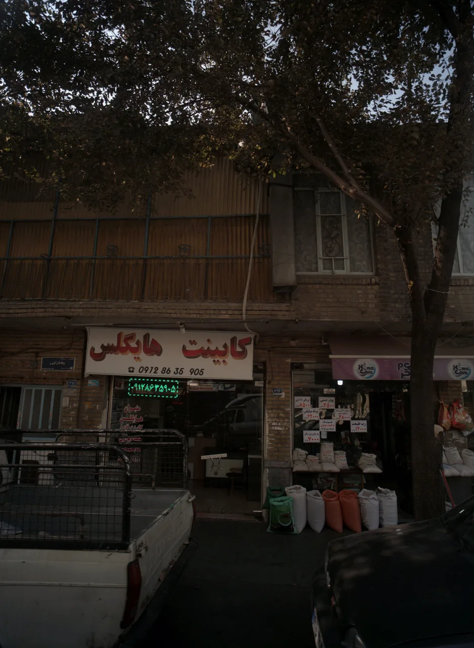 کابینت هایگلس