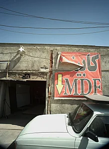 کارگاه کابینت سازی