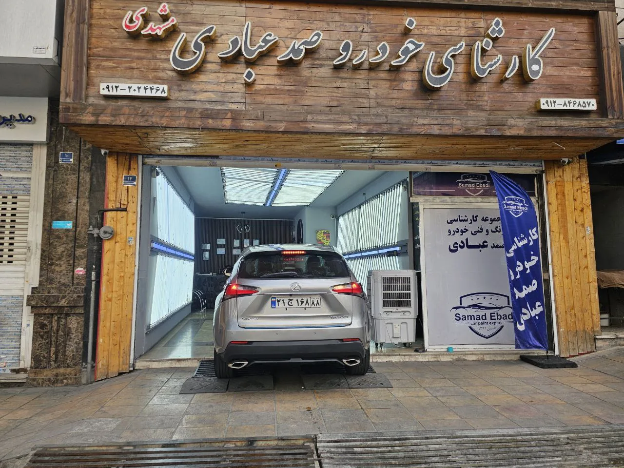 مجتمع خودرویی وکارشناسی تصادفات مشهدی عبادی