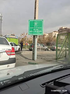 مرکز معاینه فنی سیار جیحون