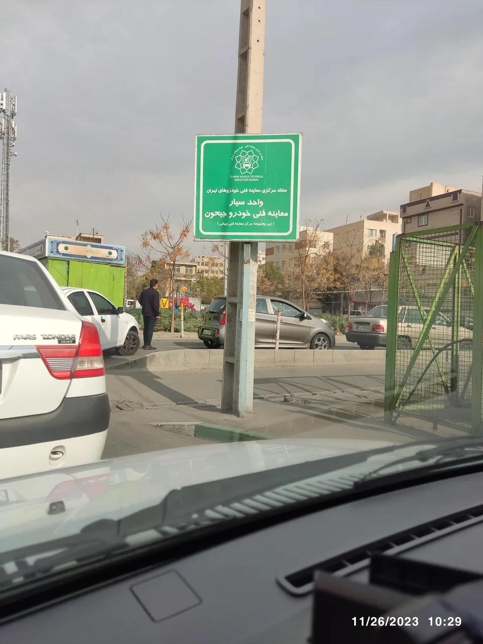 مرکز معاینه فنی سیار جیحون