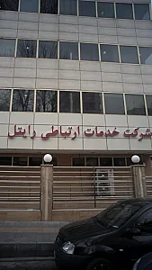 شرکت خدمات ارتباطی رایتل