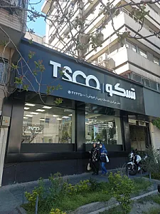 خدمات پس از فروش هماهنگ نمایندگی رسمی تسکو