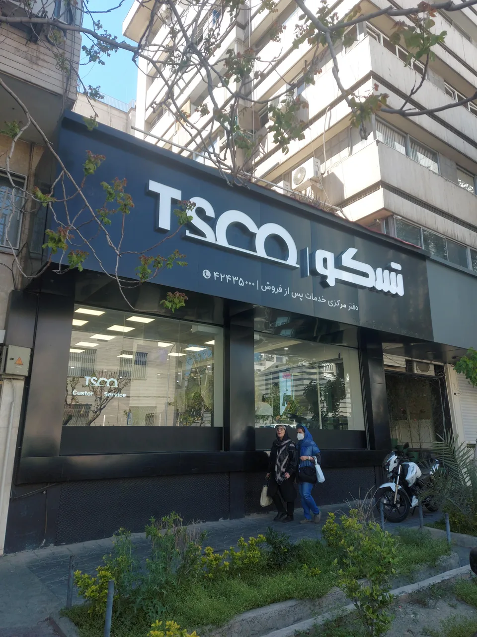 خدمات پس از فروش هماهنگ نمایندگی رسمی تسکو